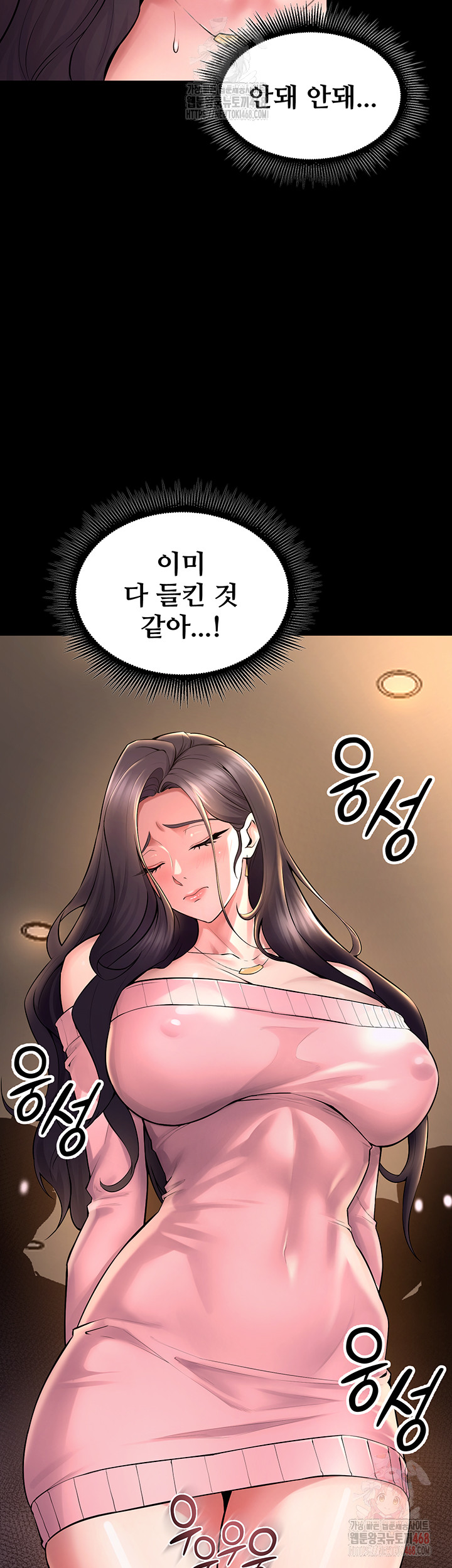 Prison Revenge Raw - Page 26