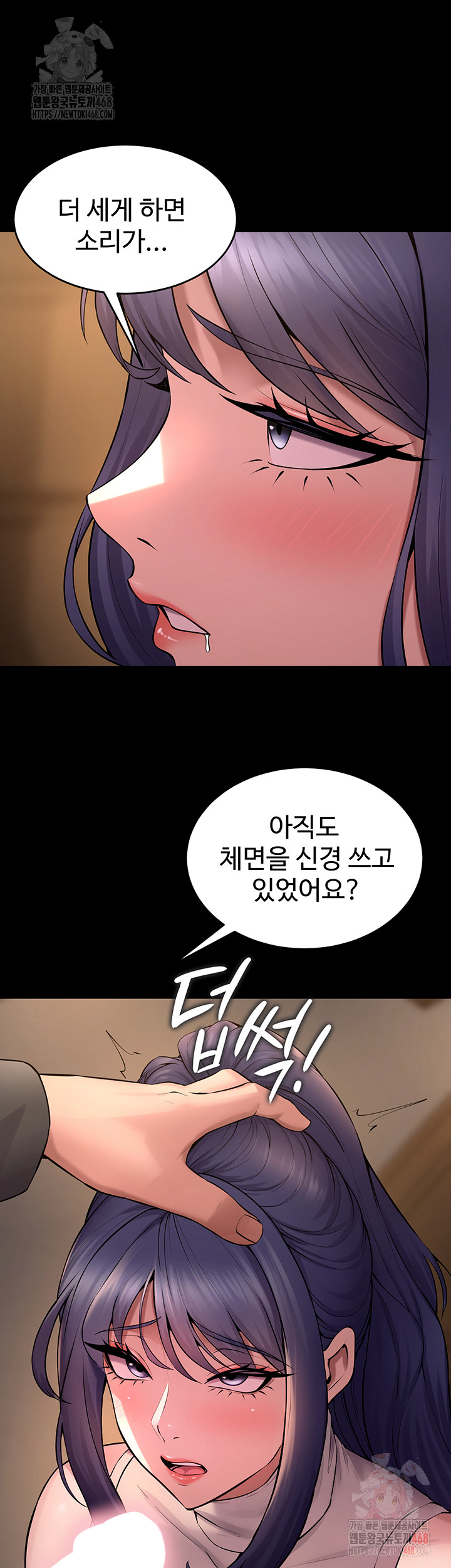 Prison Revenge Raw - Page 30