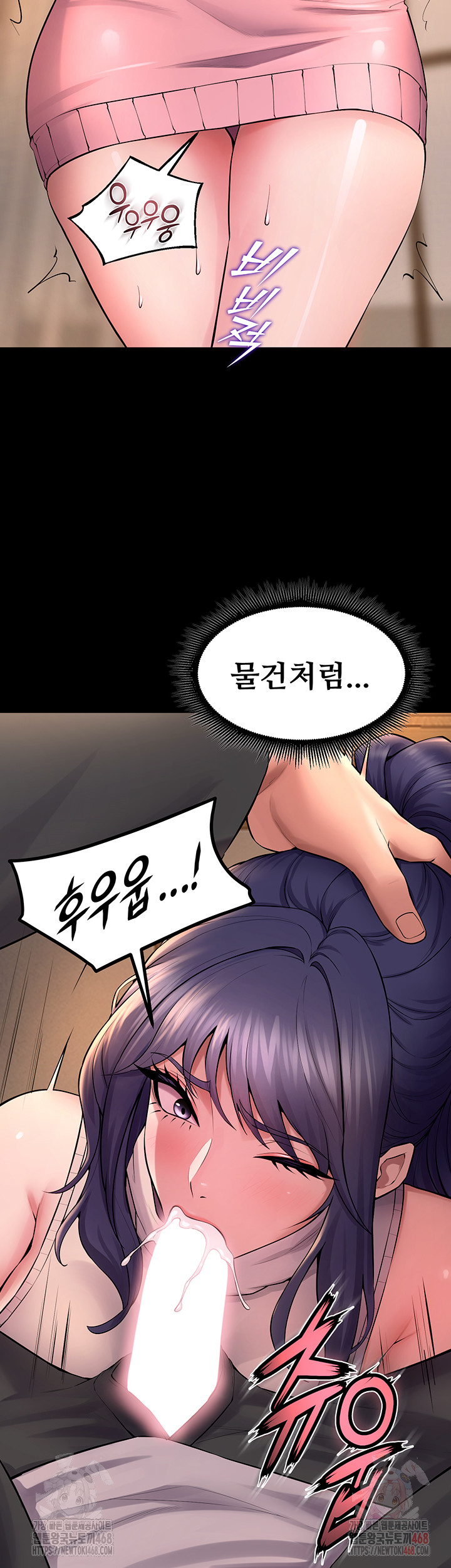 Prison Revenge Raw - Page 43