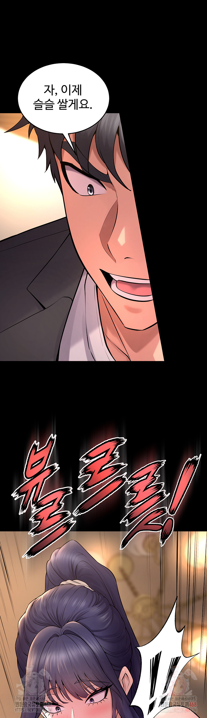 Prison Revenge Raw - Page 45