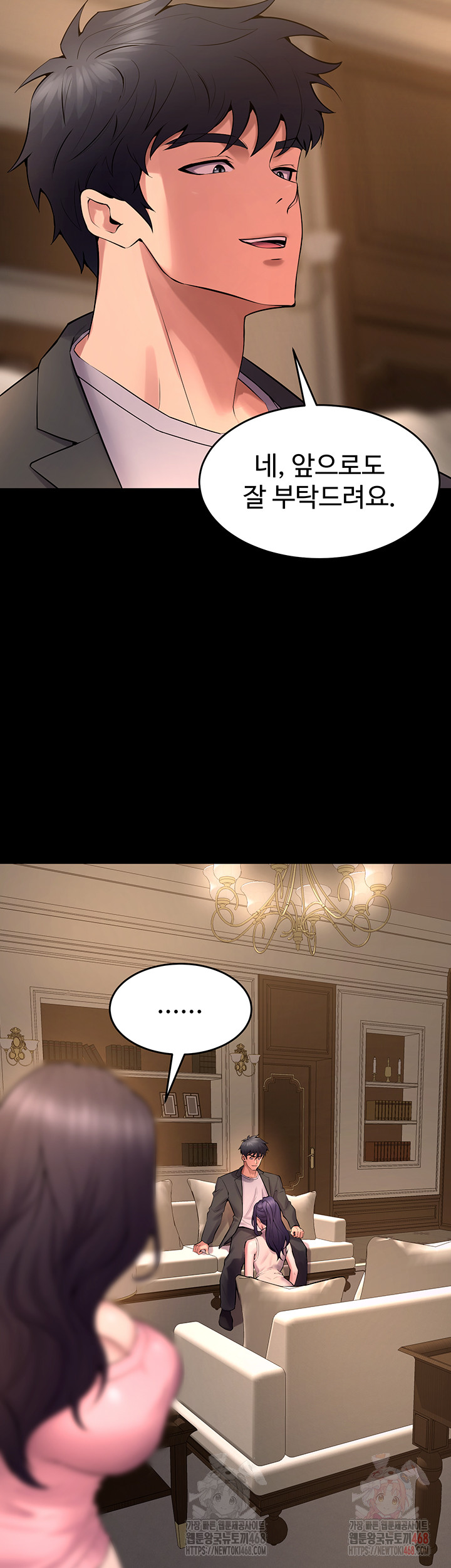 Prison Revenge Raw - Page 51