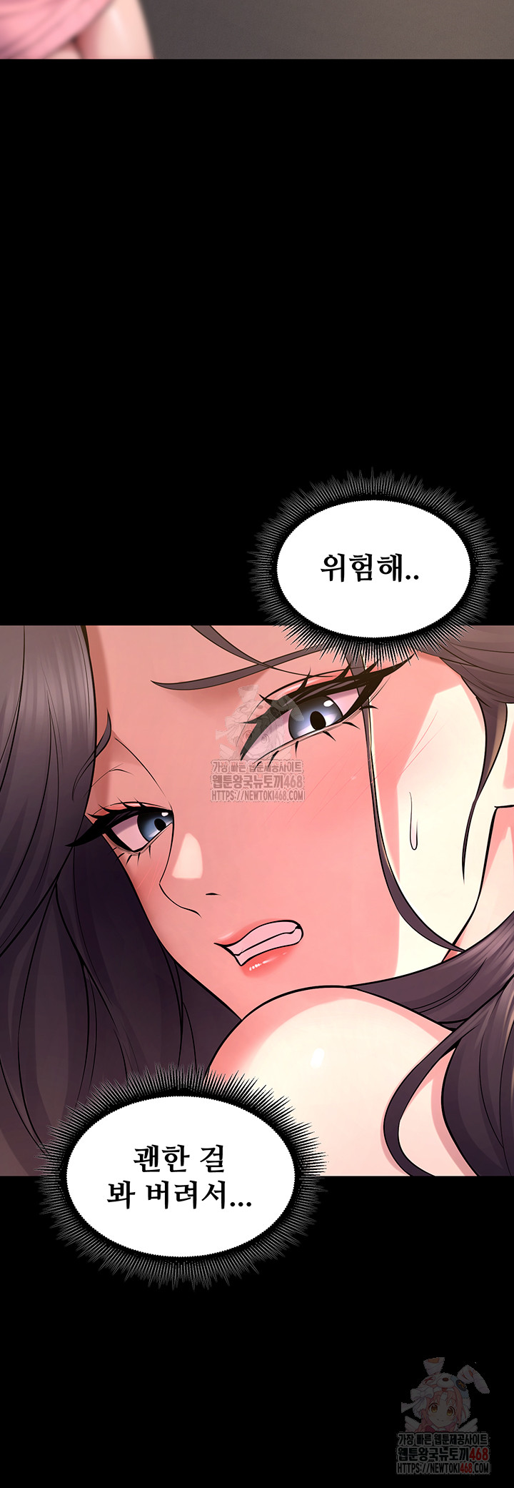 Prison Revenge Raw - Page 52