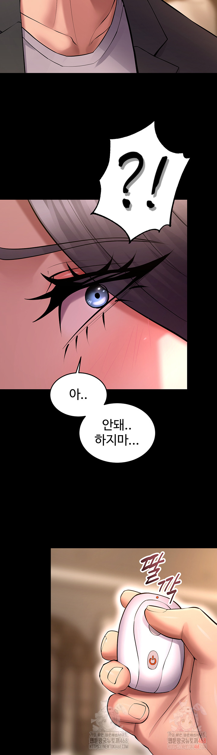 Prison Revenge Raw - Page 54