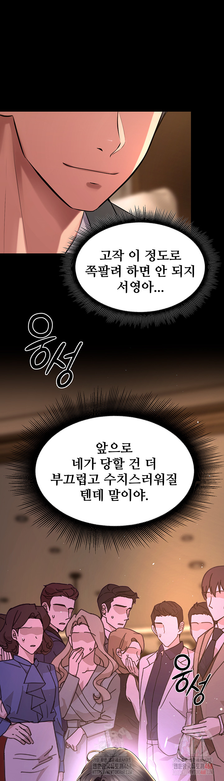 Prison Revenge Raw - Page 59