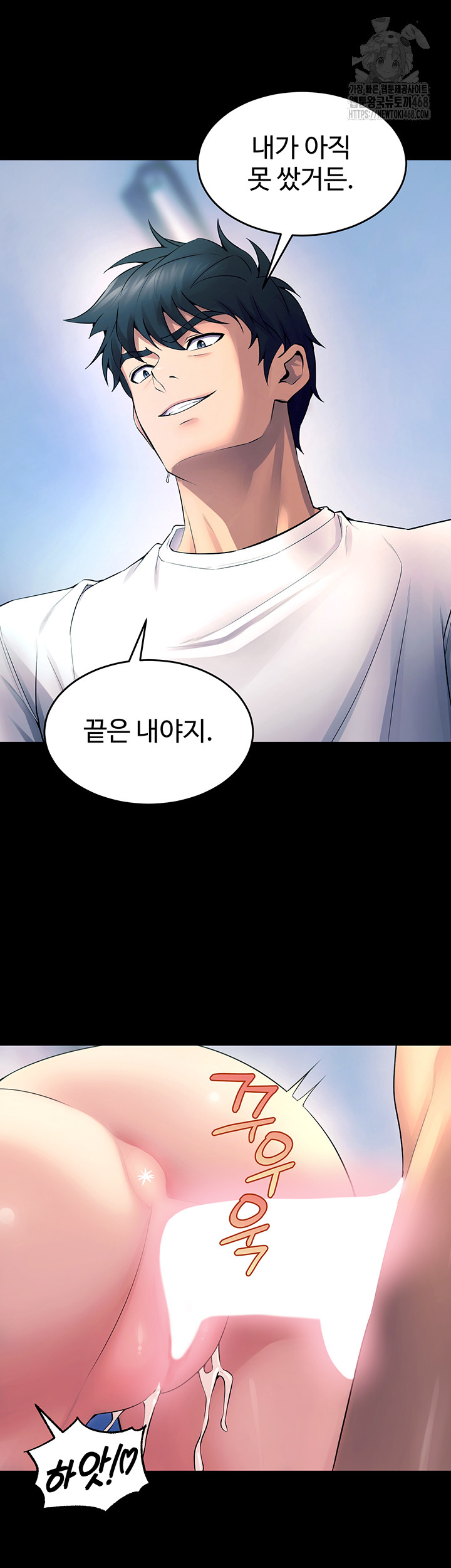 Prison Revenge Raw - Page 10