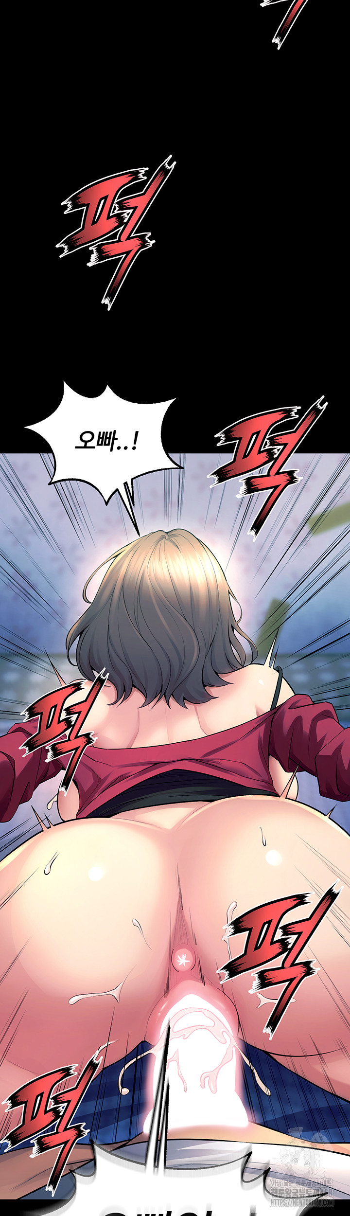 Prison Revenge Raw - Page 15