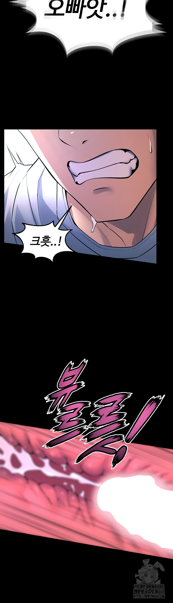 Prison Revenge Raw - Page 16