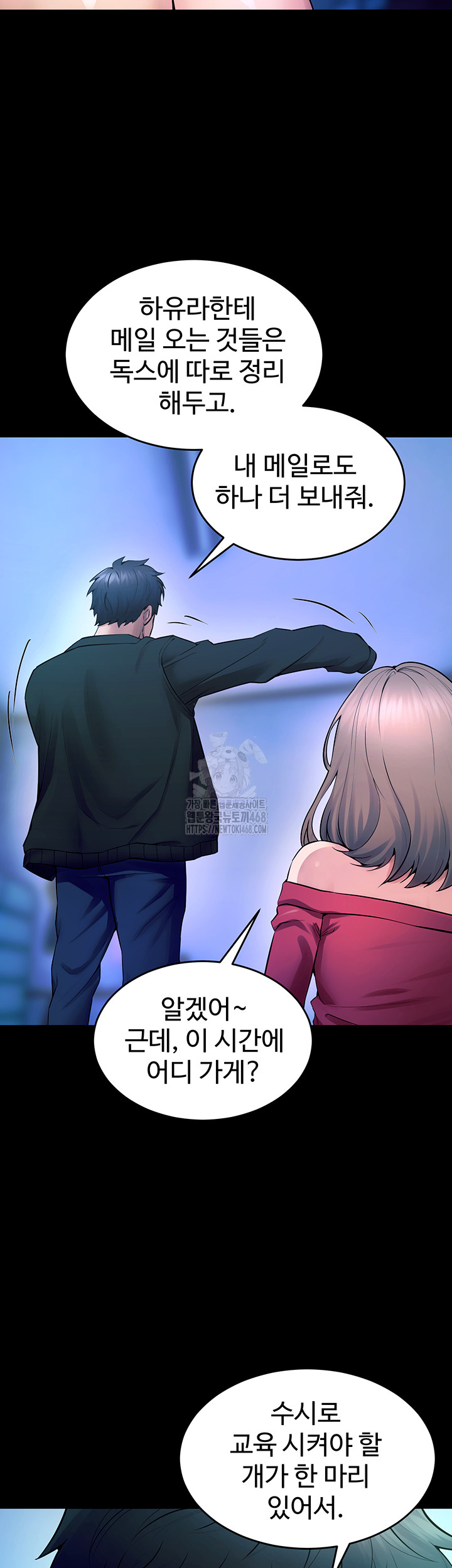 Prison Revenge Raw - Page 24