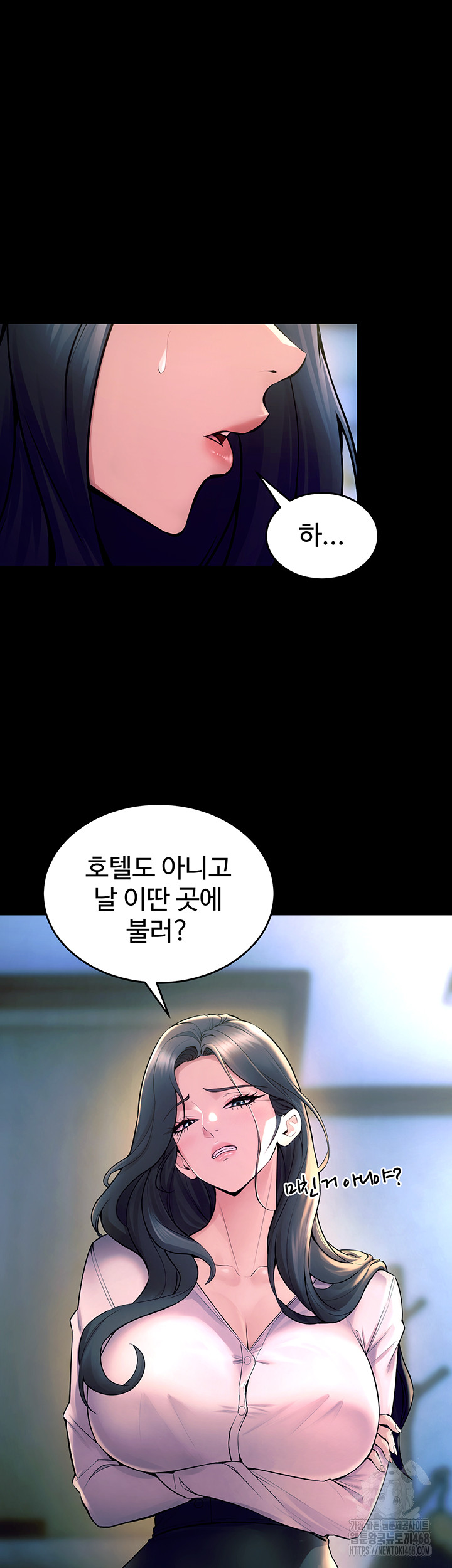 Prison Revenge Raw - Page 28