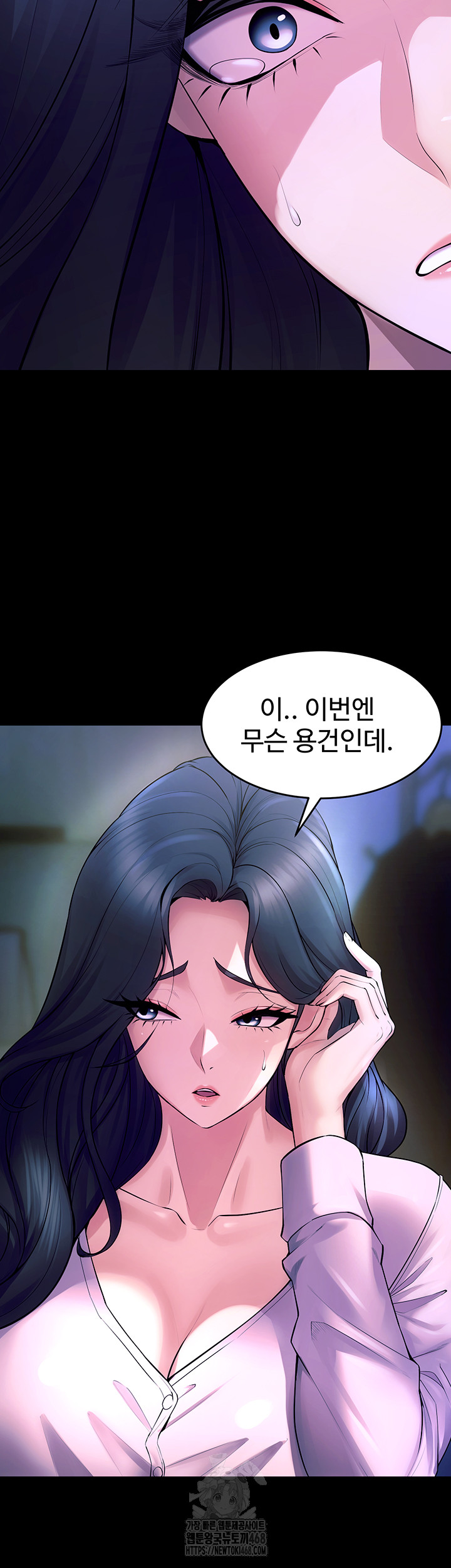 Prison Revenge Raw - Page 31