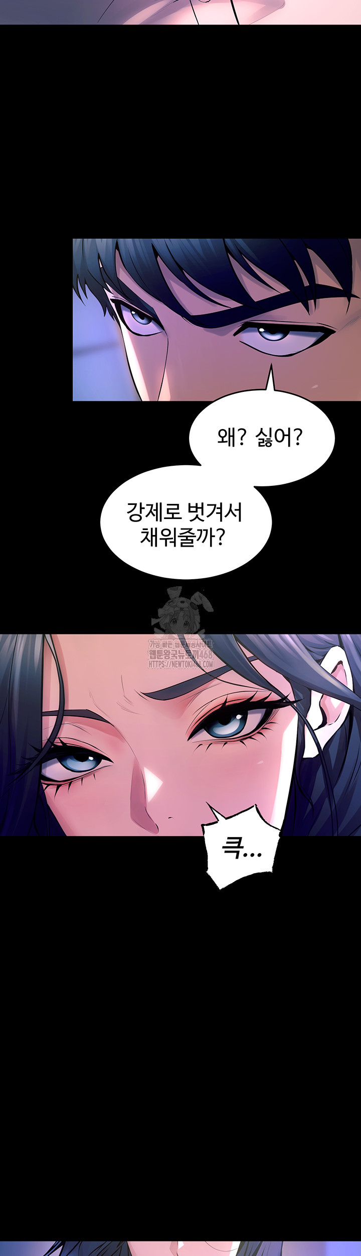 Prison Revenge Raw - Page 35