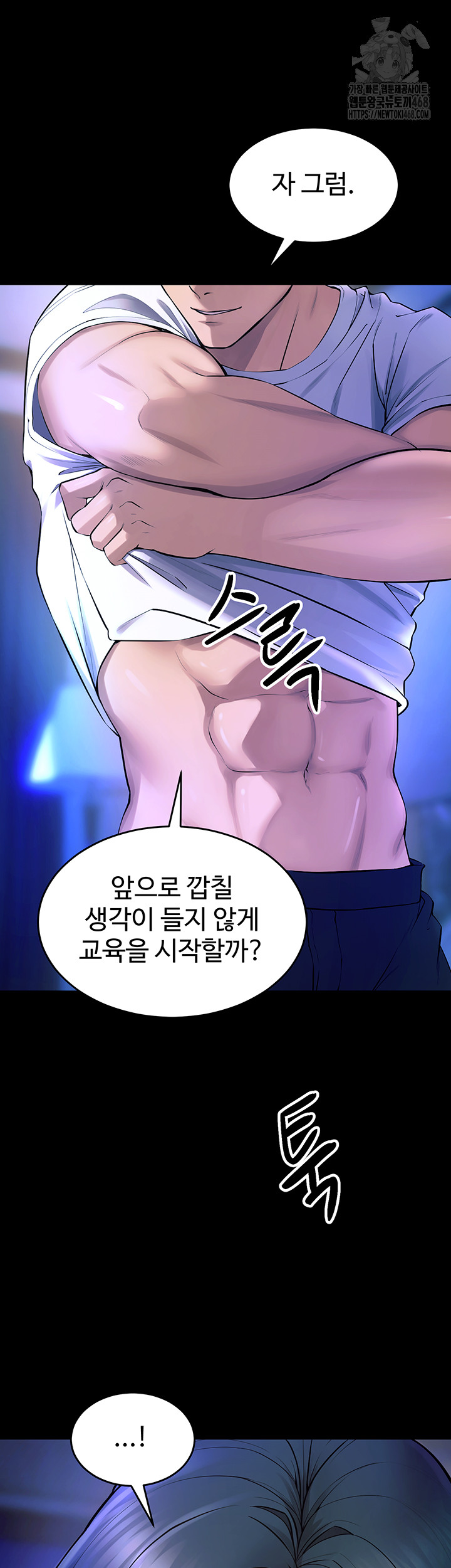 Prison Revenge Raw - Page 42