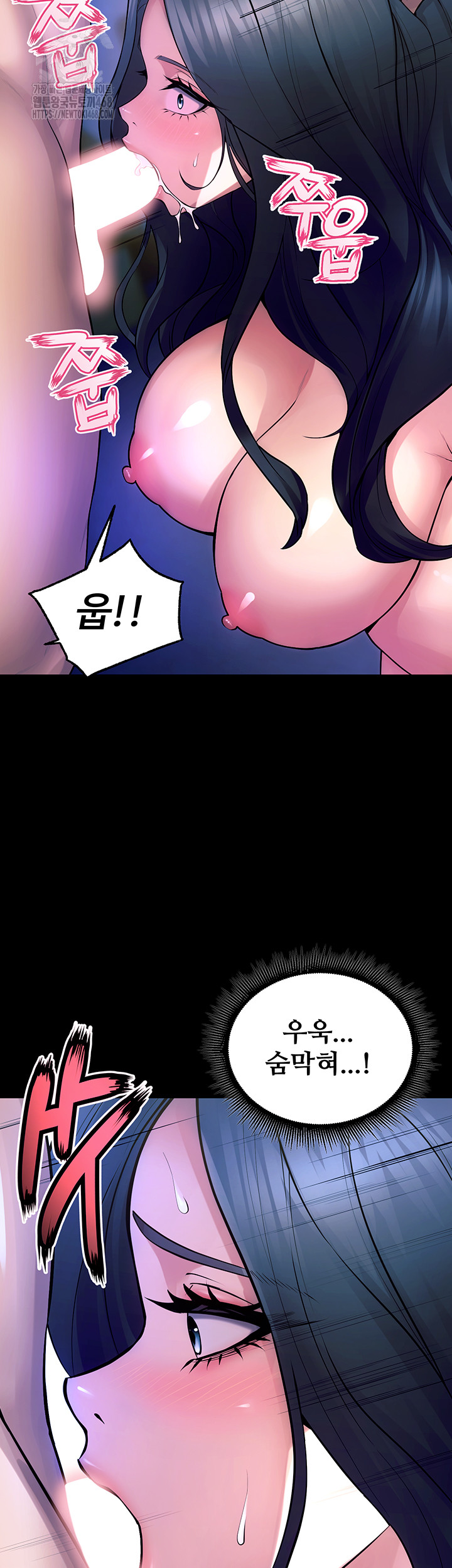 Prison Revenge Raw - Page 48