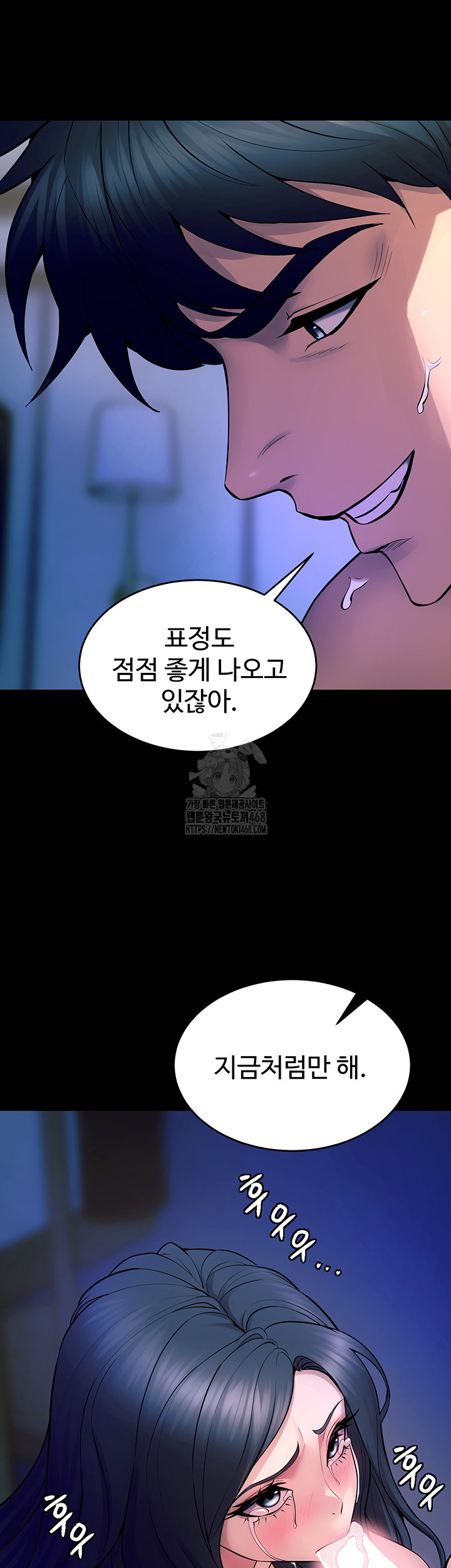 Prison Revenge Raw - Page 52