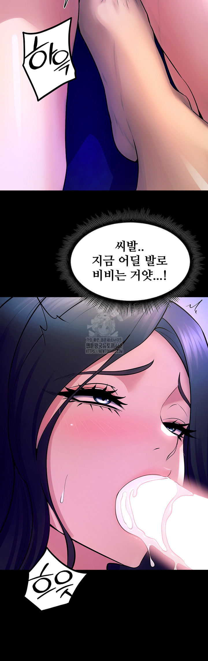 Prison Revenge Raw - Page 54