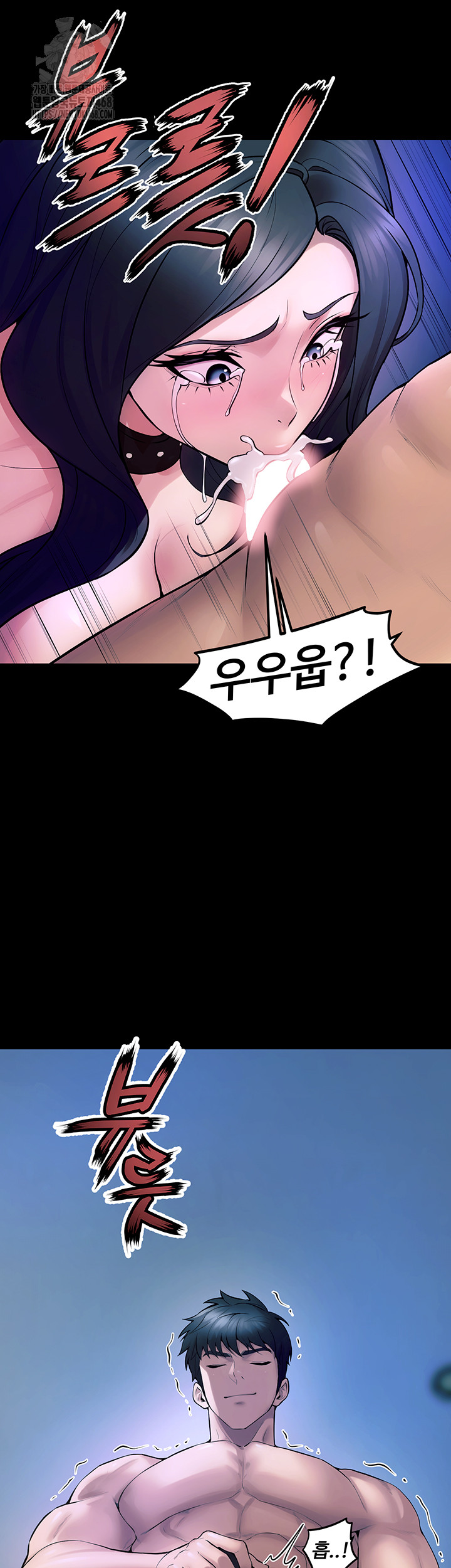 Prison Revenge Raw - Page 60