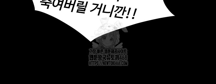 Prison Revenge Raw - Page 64