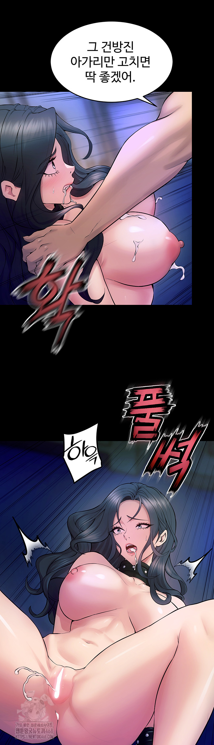 Prison Revenge Raw - Page 65