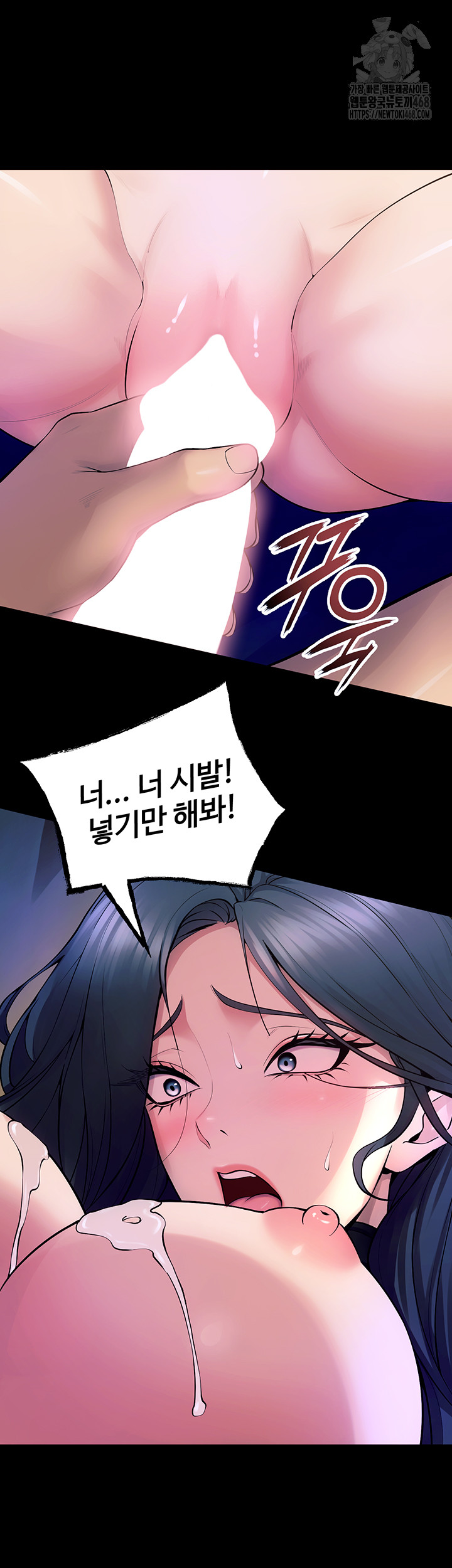 Prison Revenge Raw - Page 67