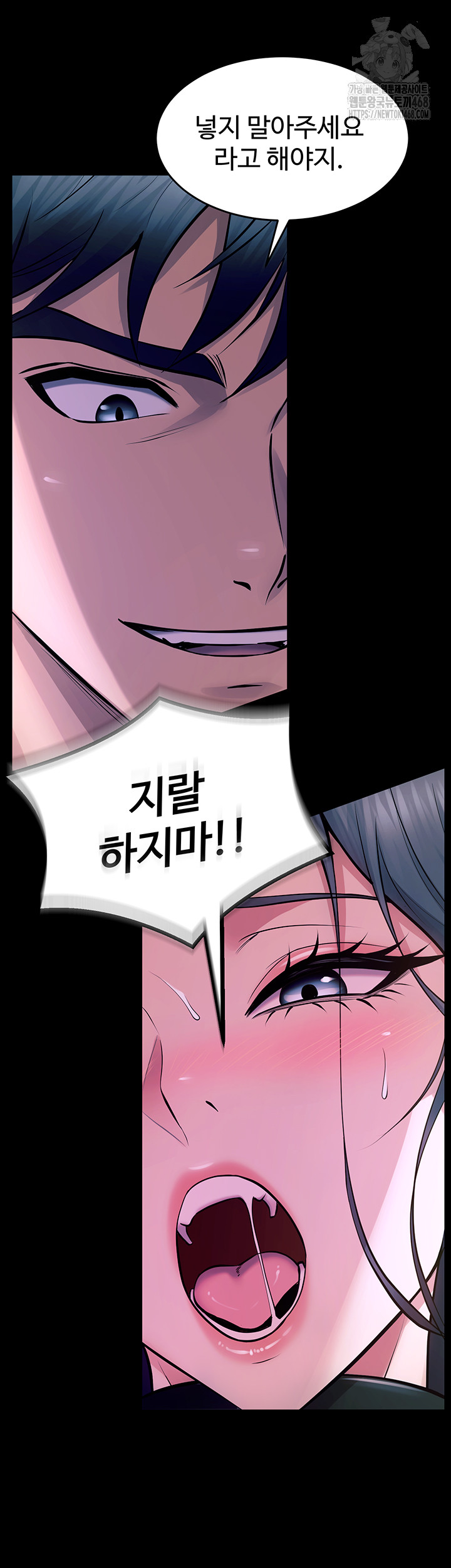 Prison Revenge Raw - Page 68