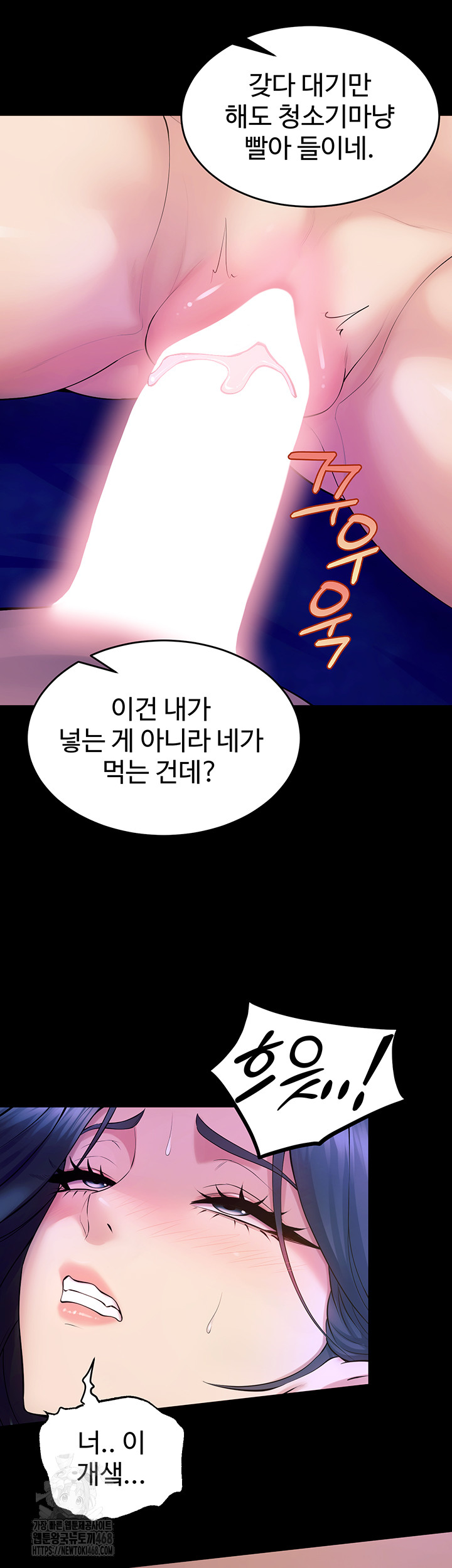 Prison Revenge Raw - Page 70