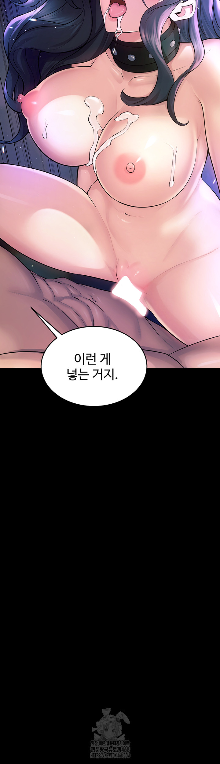 Prison Revenge Raw - Page 73
