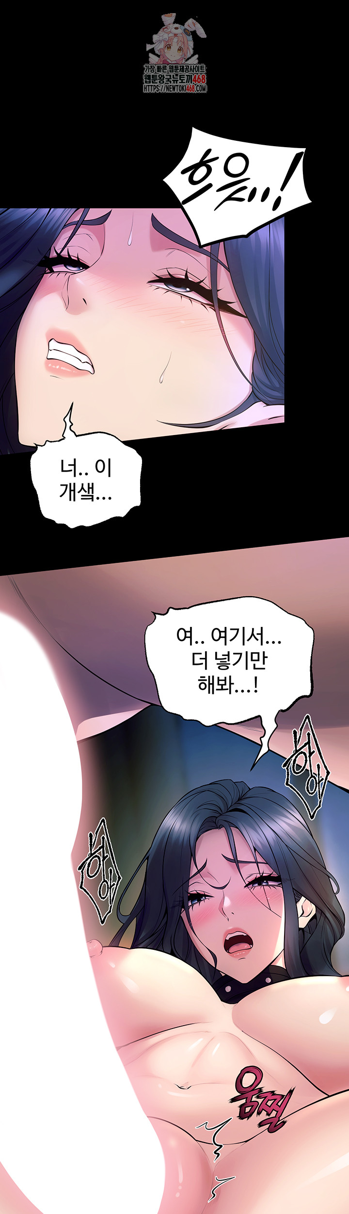 Prison Revenge Raw - Page 1