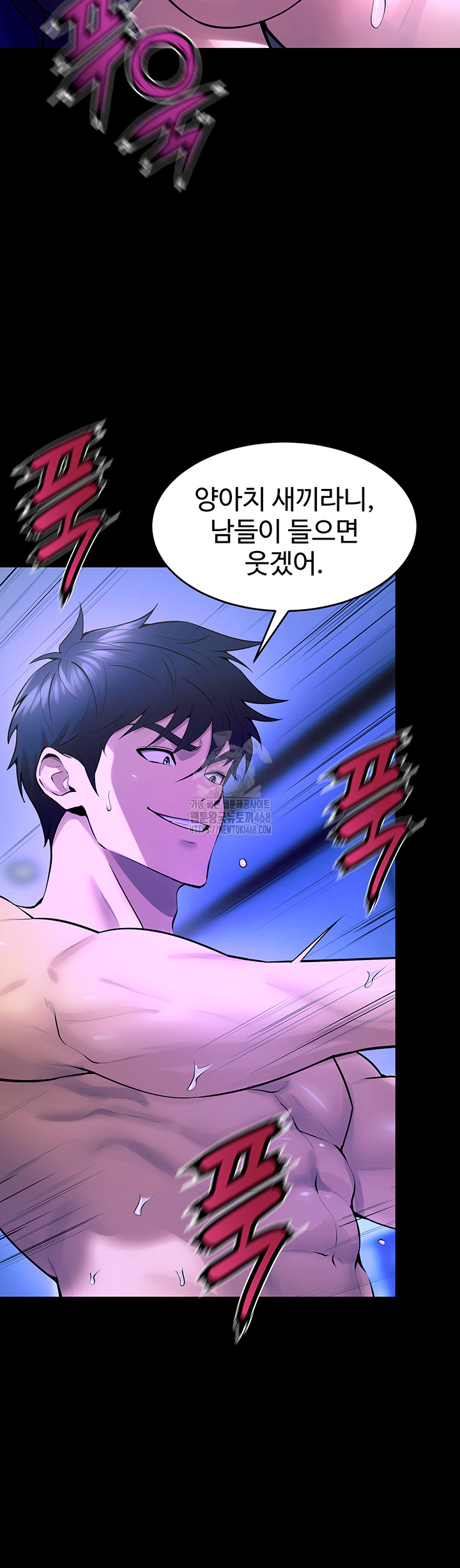 Prison Revenge Raw - Page 10