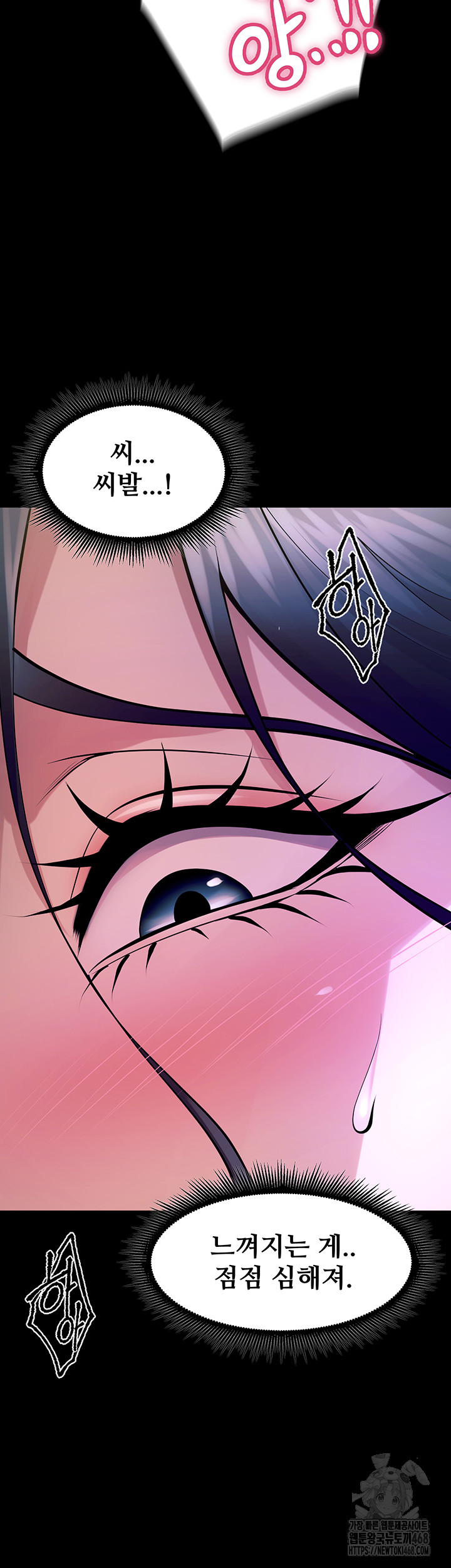 Prison Revenge Raw - Page 13