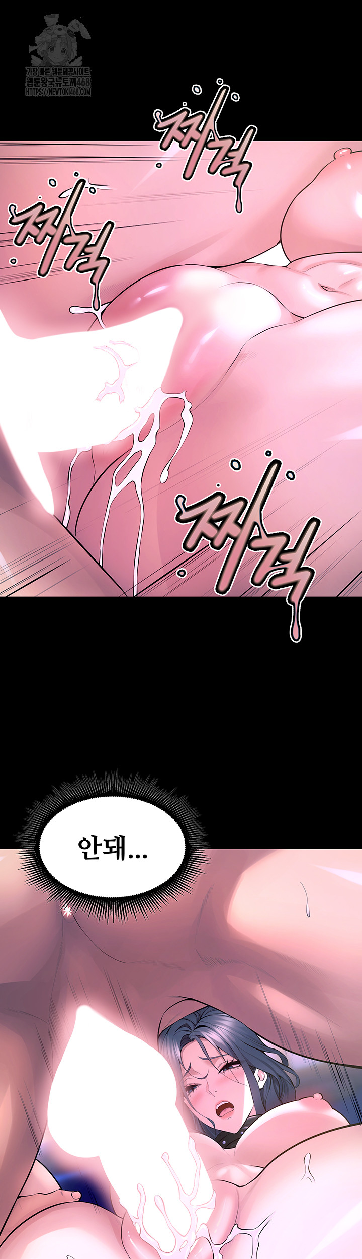 Prison Revenge Raw - Page 15