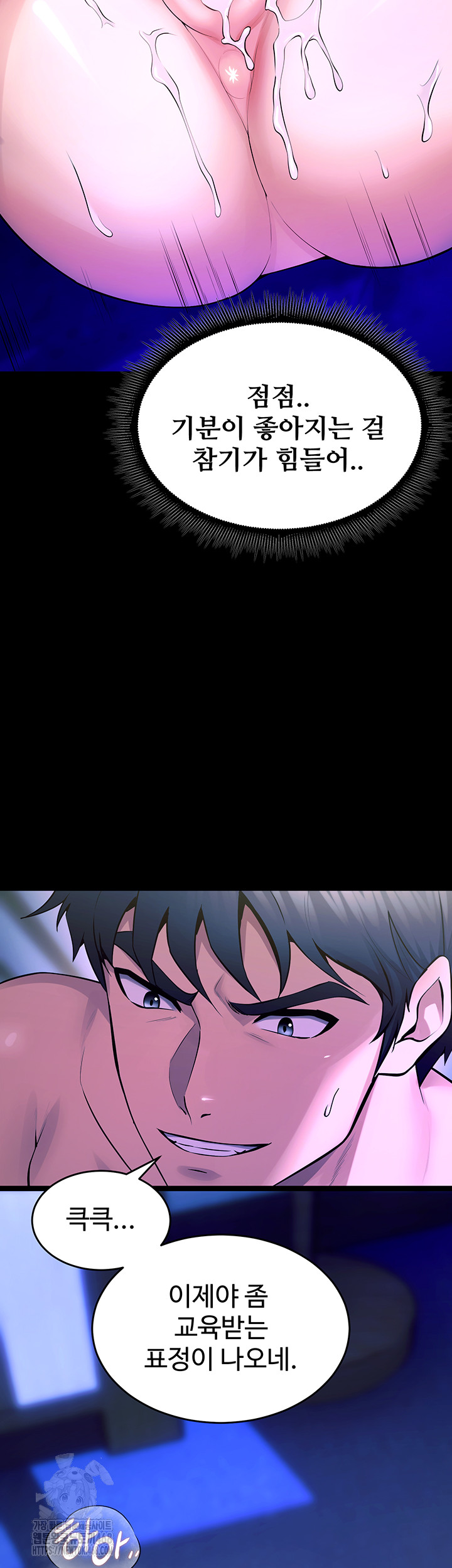 Prison Revenge Raw - Page 16