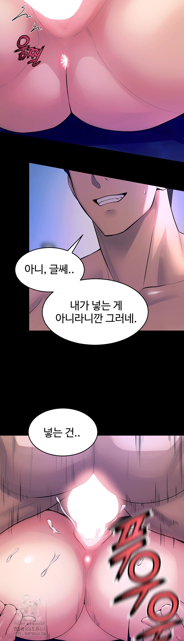 Prison Revenge Raw - Page 2