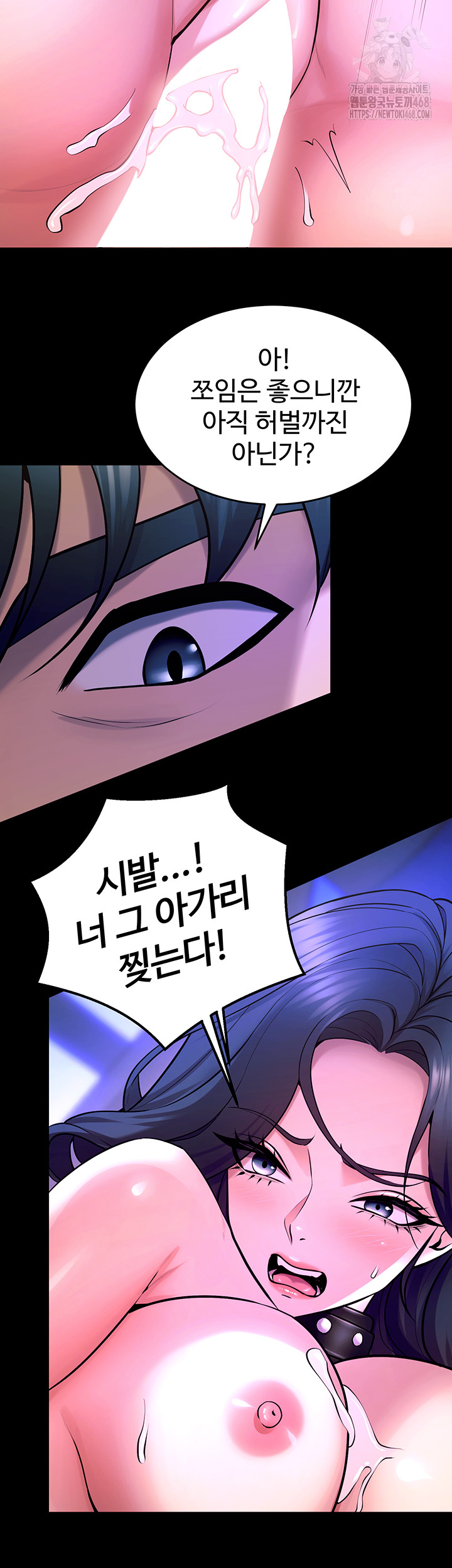 Prison Revenge Raw - Page 28