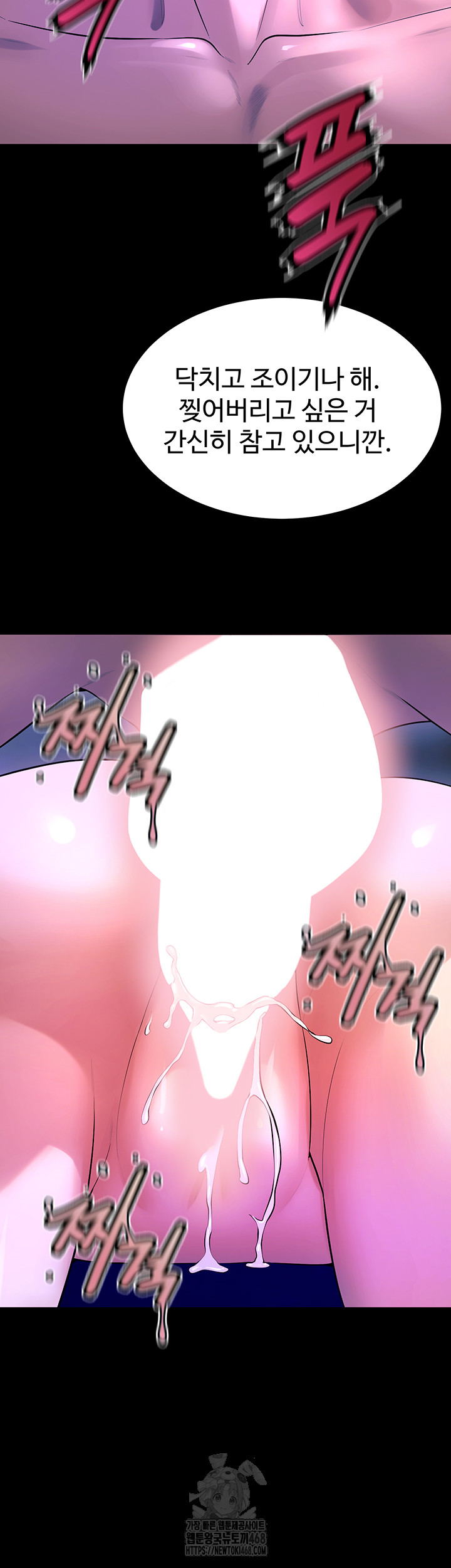 Prison Revenge Raw - Page 37