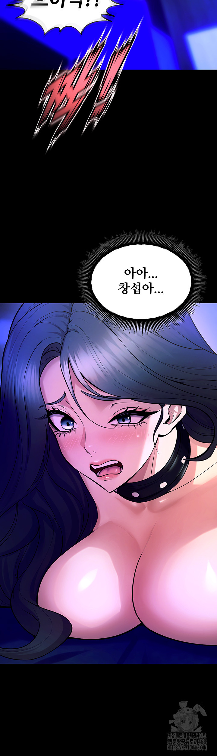 Prison Revenge Raw - Page 41