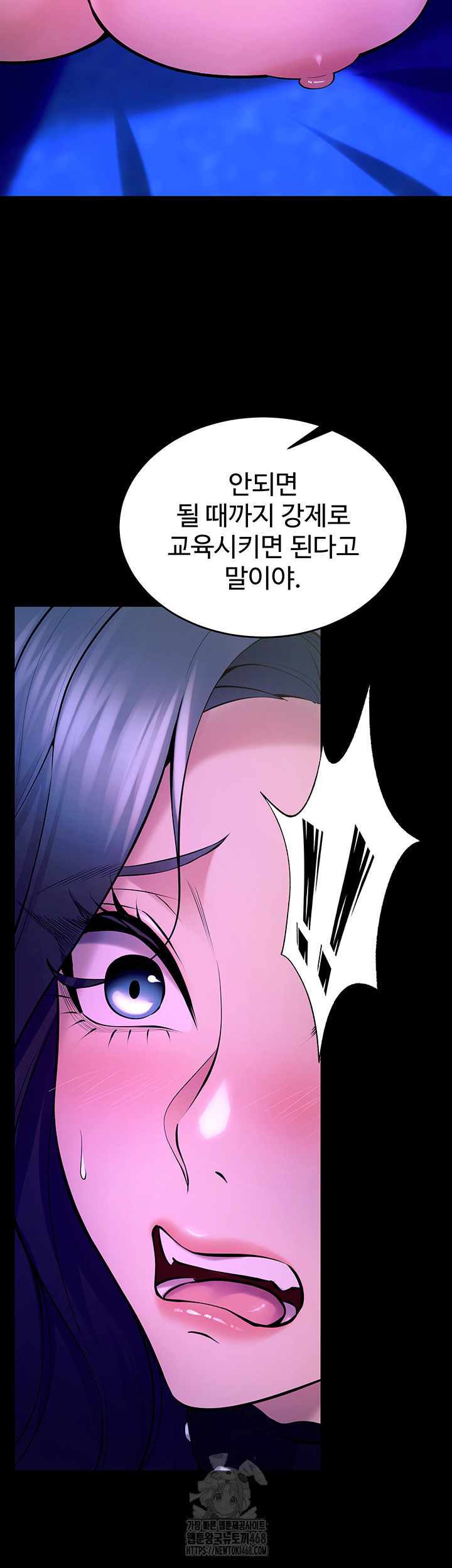 Prison Revenge Raw - Page 50