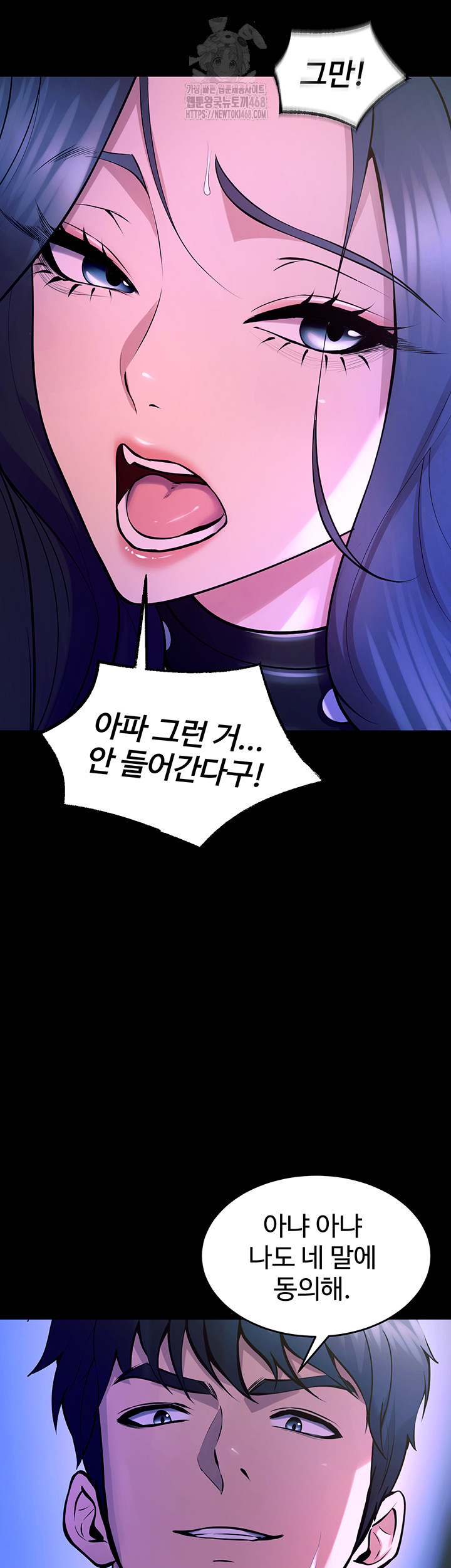 Prison Revenge Raw - Page 52