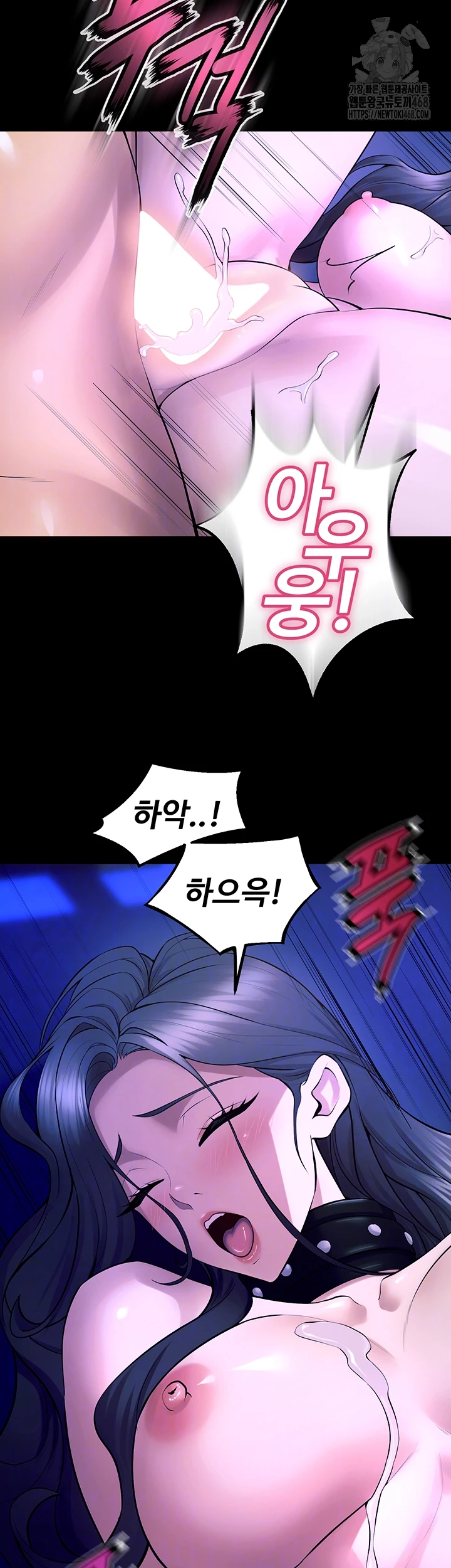 Prison Revenge Raw - Page 9