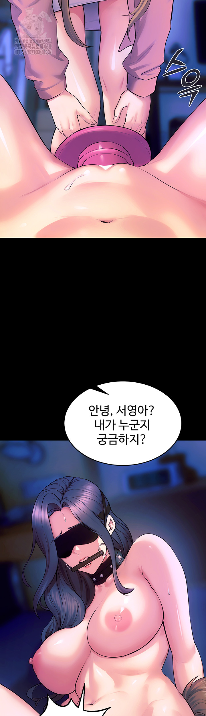 Prison Revenge Raw - Page 10
