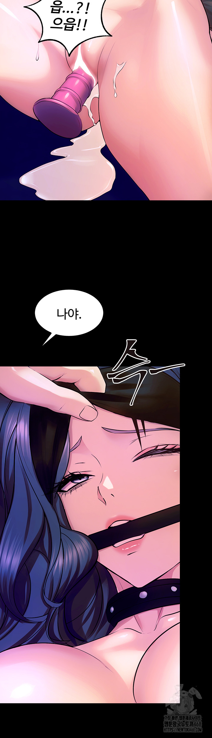 Prison Revenge Raw - Page 11