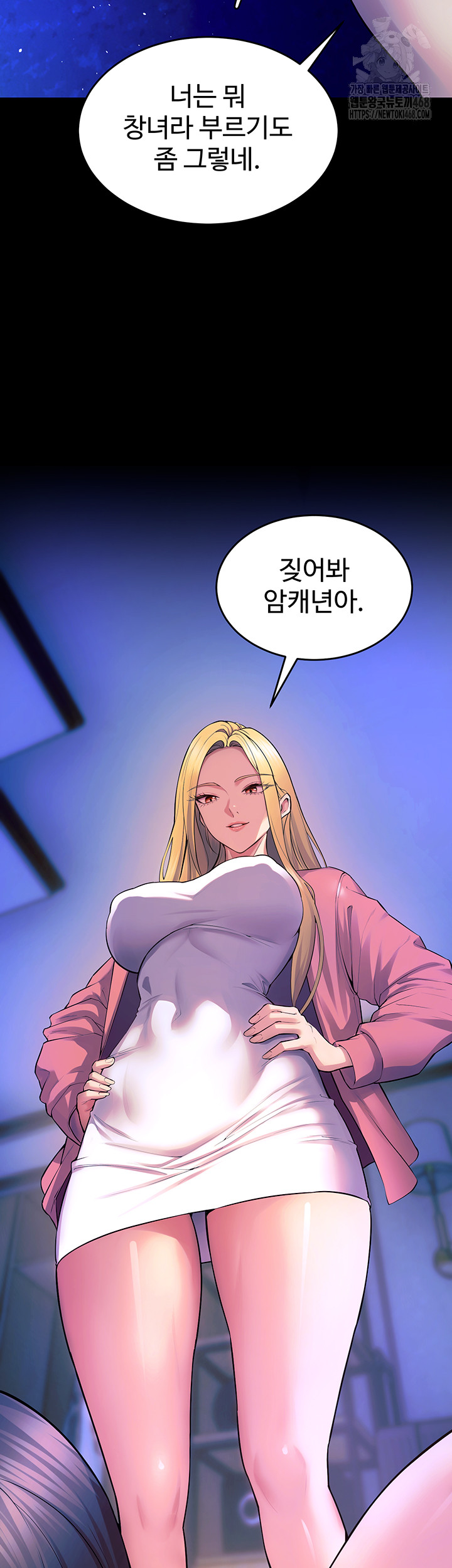 Prison Revenge Raw - Page 15