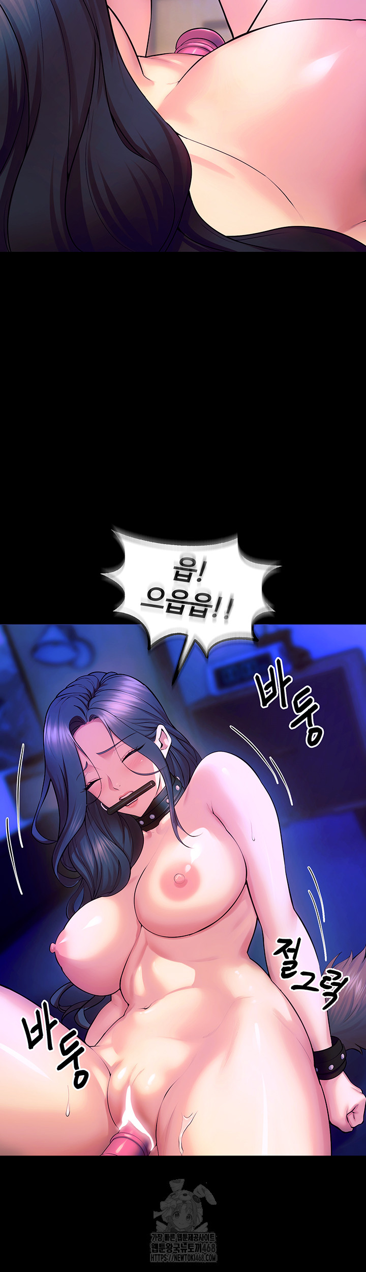 Prison Revenge Raw - Page 16