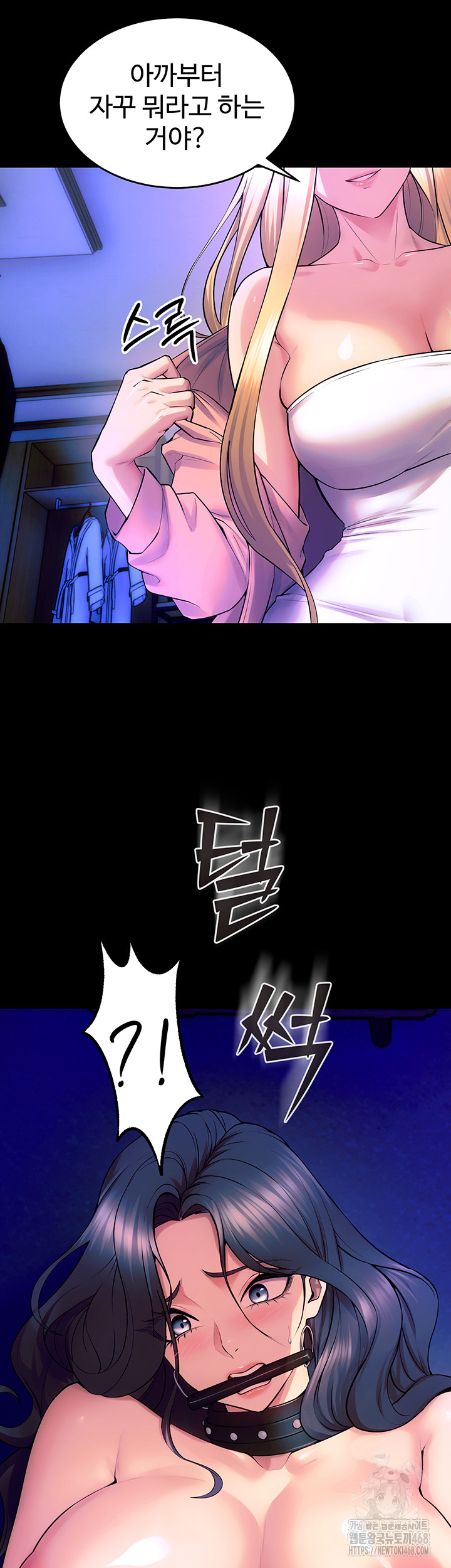 Prison Revenge Raw - Page 18