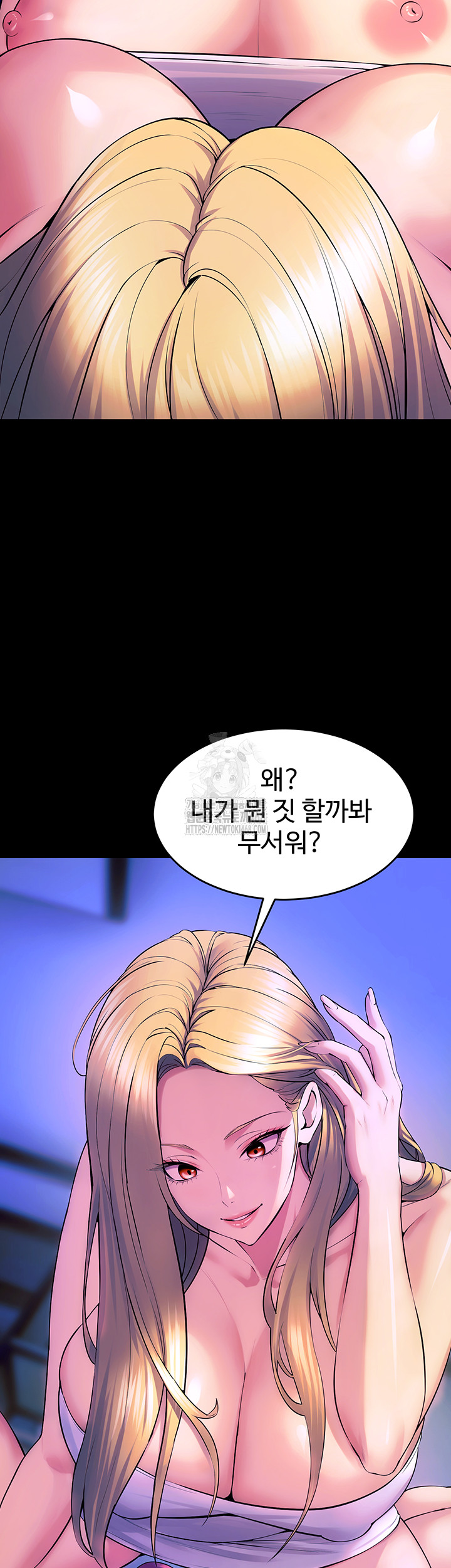 Prison Revenge Raw - Page 19