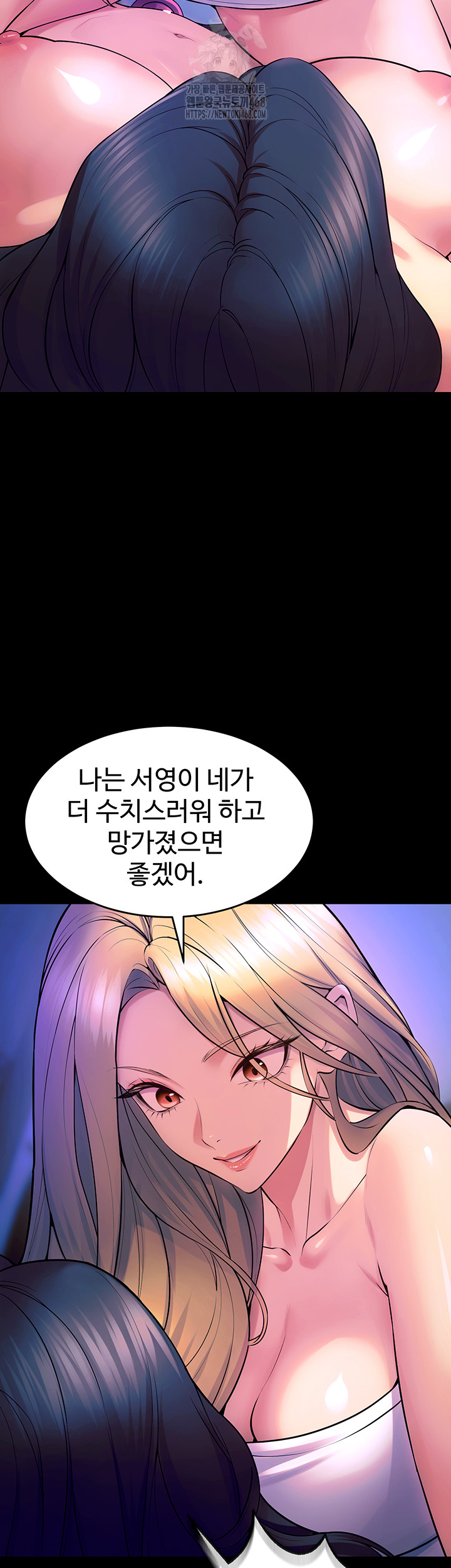 Prison Revenge Raw - Page 20