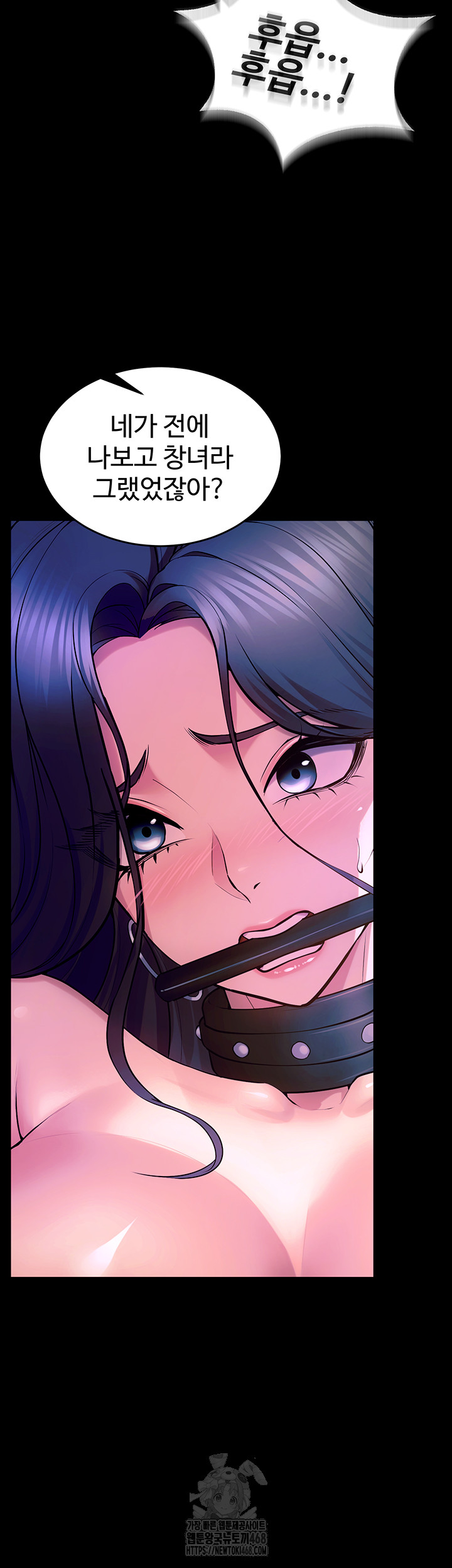 Prison Revenge Raw - Page 21