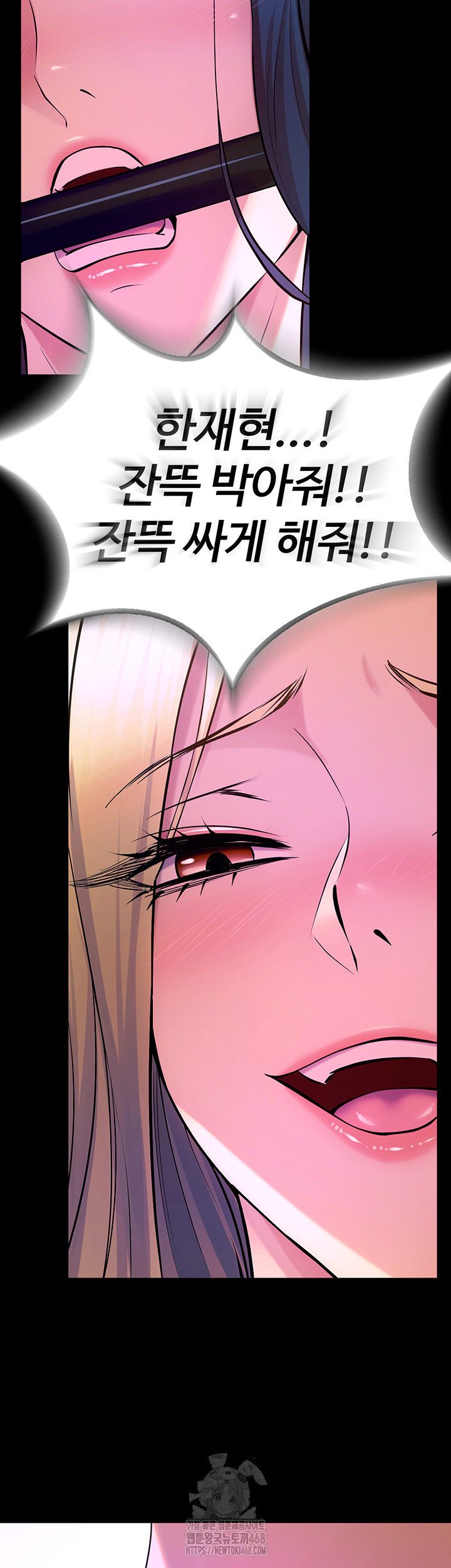 Prison Revenge Raw - Page 30