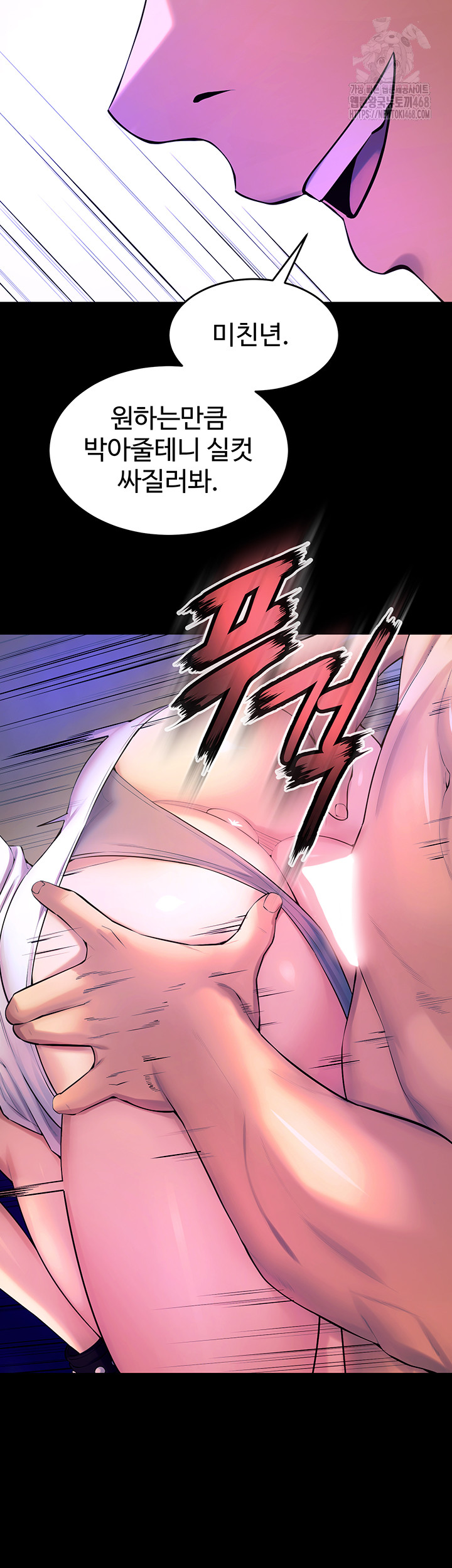 Prison Revenge Raw - Page 31
