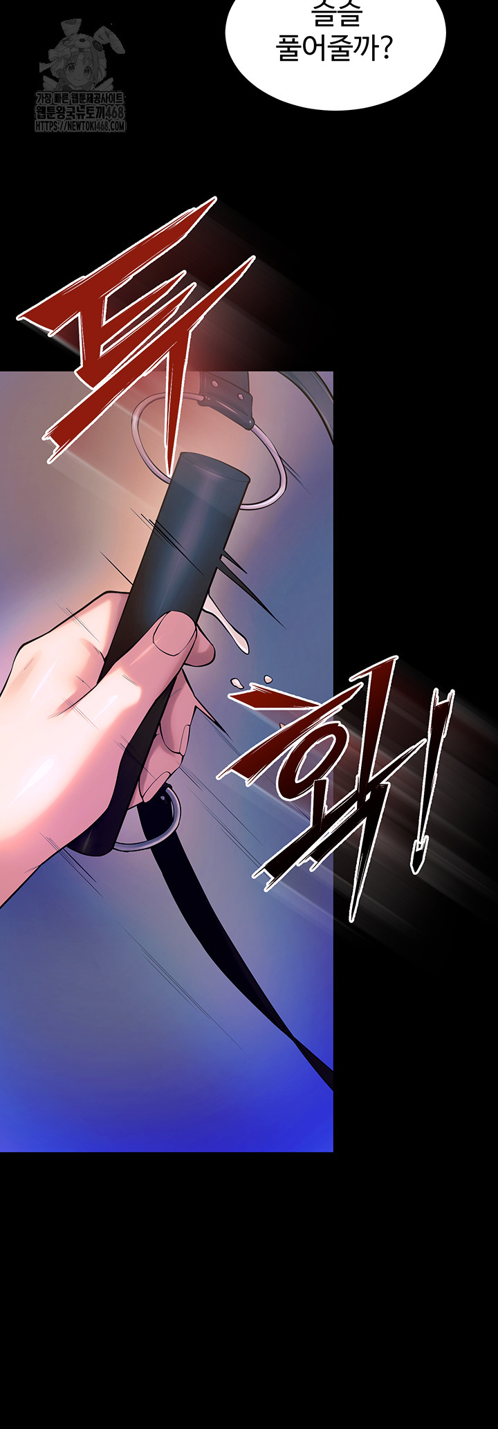 Prison Revenge Raw - Page 36