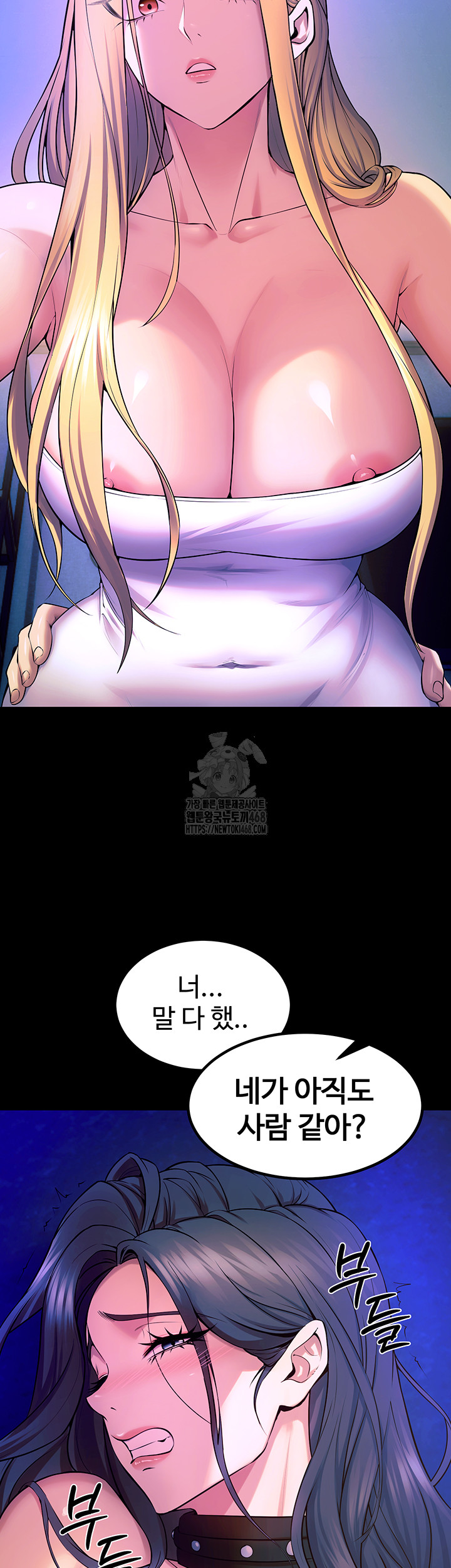 Prison Revenge Raw - Page 39